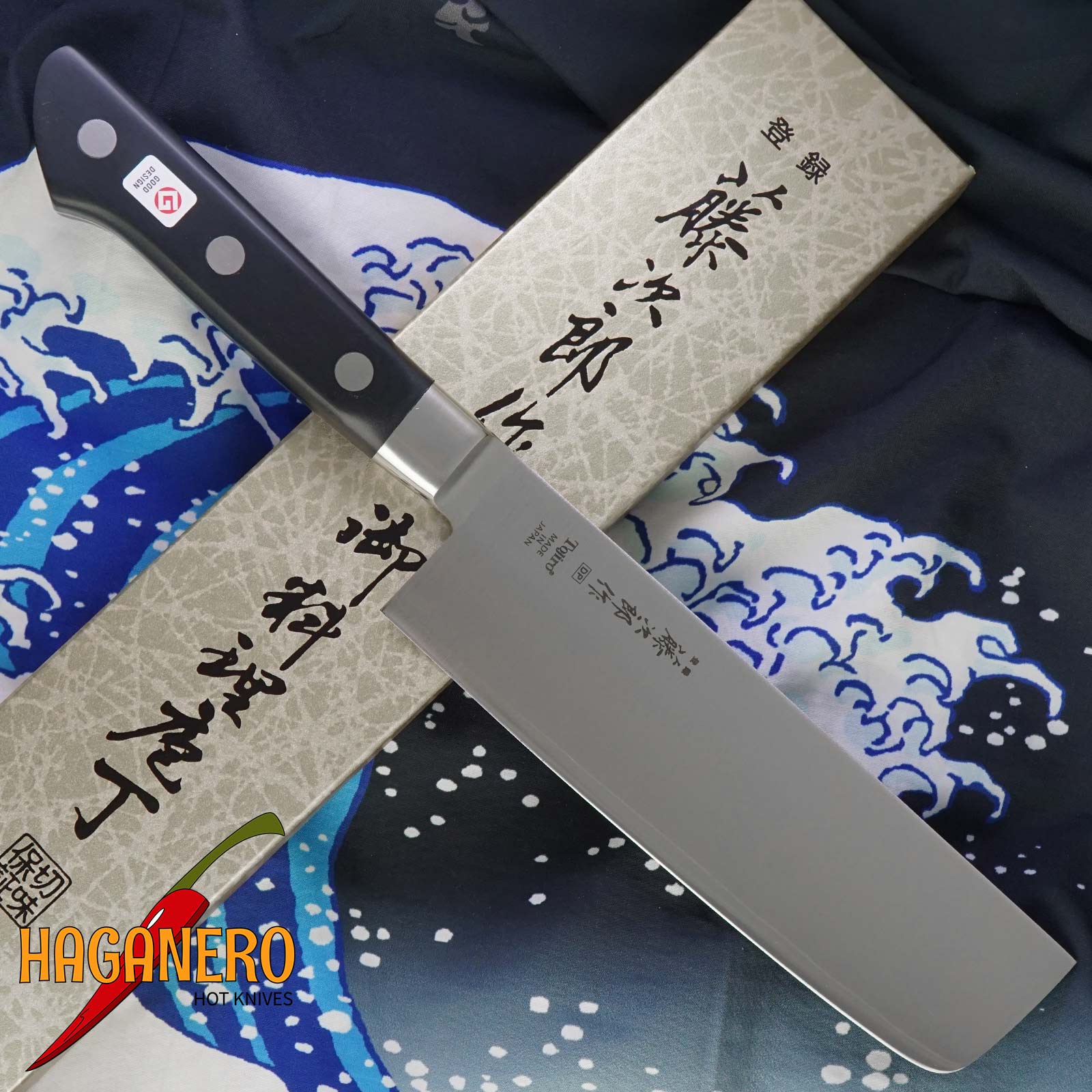 Nakiri Japanese kitchen knife Tojiro DP Cobalt Alloy F-502 16.5cm