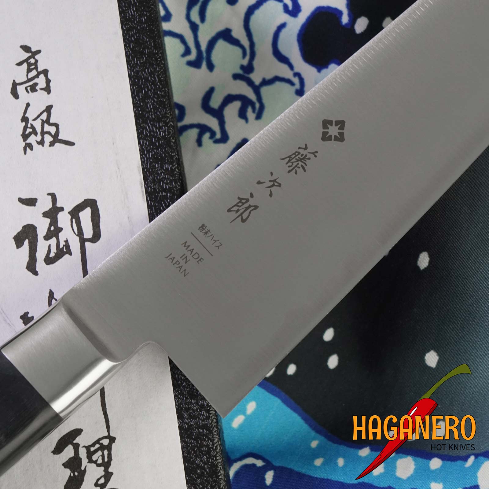 Gyuto japanilainen keittiöveitsi Tojiro jauhettu High Speed ​​Steel F-518 18cm