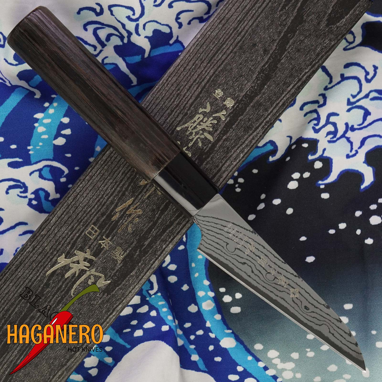 Paring Vegetable knife Tojiro Shippu Black FD-1591 9cm