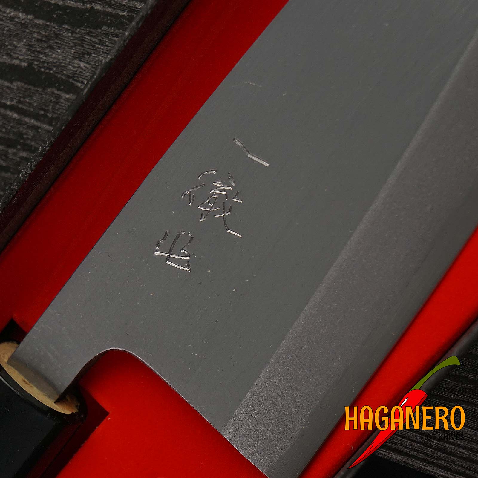 Deba Japanisches Küchenmesser Ittetsu Schmiedegeschweißtes Shirogami 2 IJF-11106 15 cm