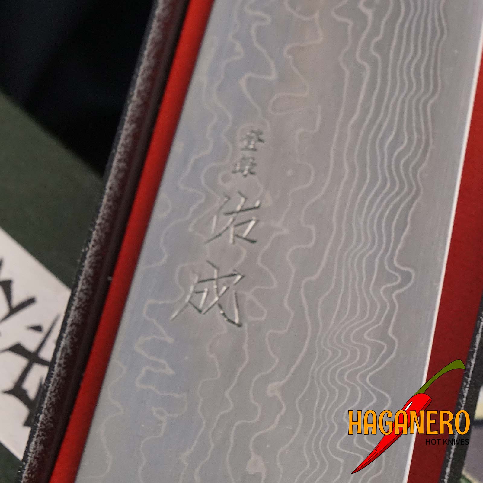 Santoku Japanese kitchen knife Sukenari Damascus SG2 S-620 19.5cm