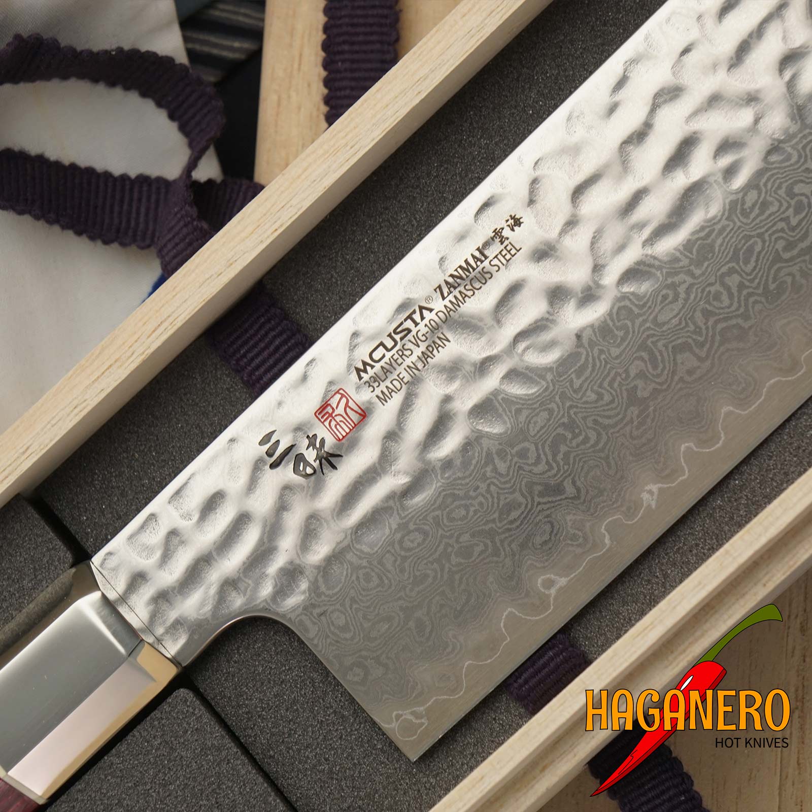 Nakiri japanisches Küchenmesser Mcusta Zanmai Ultimate Unkai ZUU-1108D 16,5 cm