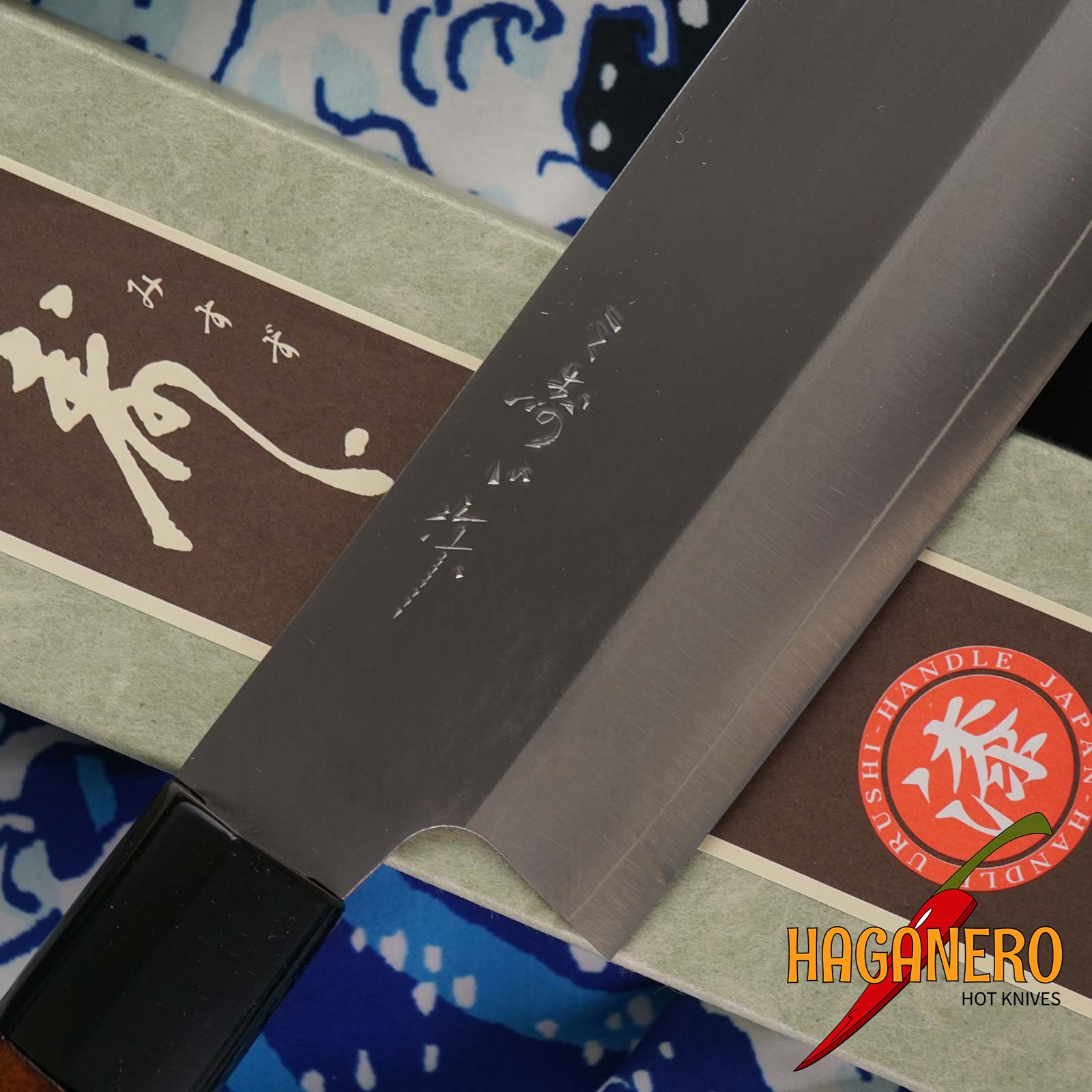 Nakiri Japanese kitchen knife Misuzu Hamono V05-J 17cm